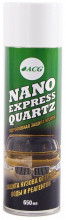 Полироль кузова Nano Express QUARTZ (ACG)кварцевая защита 650мл(415 гр)