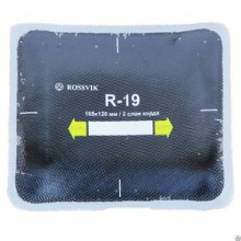 Пластырь R-19 (ROSSVIK) 105х120мм/2 (х10)