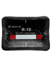 Пластырь R-10 термо (ROSSVIK) 55х75мм/1 (х20)