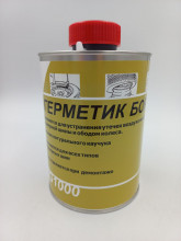 Герметик борта BSG1000 (1000 мл.) (натуральный каучук)