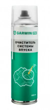 Очиститель системы впуска GARWIN PRO 650 мл (500) GARWIN PRO 973520-1150