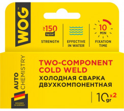 Холодная сварка высокопрочная для склеивания разнородных материалов, 10*2мл WG0745