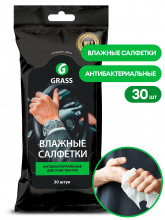 Влажные салфетки Grass для очистки рук с антибактериальным эффектом 30шт, IT-0314