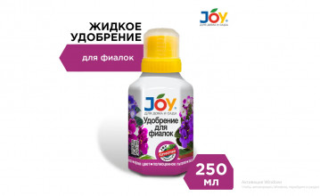 Жидкое удобрение 