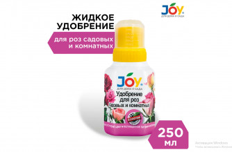 Жидкое удобрение 