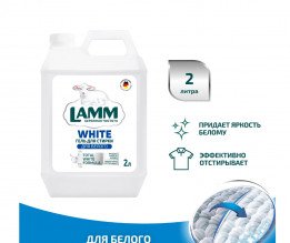 Средство для стирки жидкое гель Для белого LAMM 2л