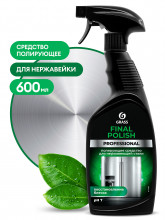 Полирующее средство 