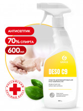 Дезинфицирующее средство на основе изопропилового спирта DESO C9 (флакон 600 мл) триггер GRASS