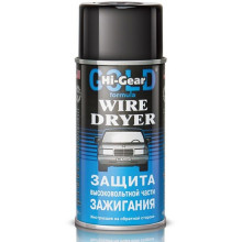 Защита высоковольтной части зажигания 241мл, HG5507